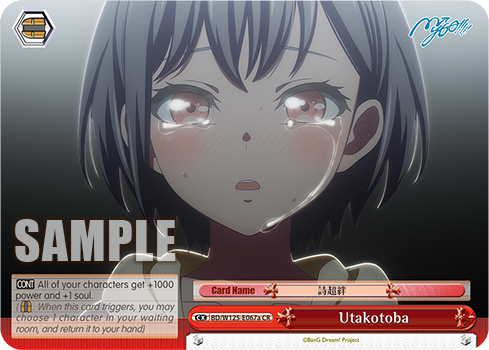 Utakotoba