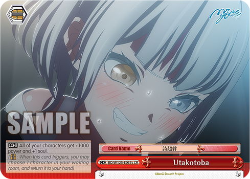 Utakotoba