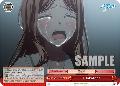 Utakotoba