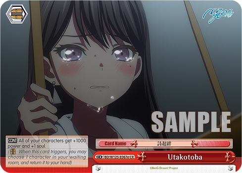 Utakotoba