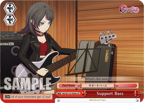 Support Bass