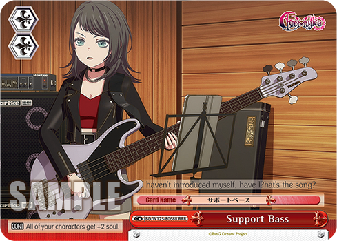 Support Bass