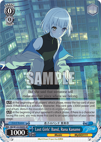 Lost Girls' Band, Rana Kaname