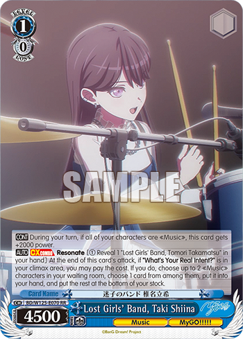 Lost Girls' Band, Taki Shiina