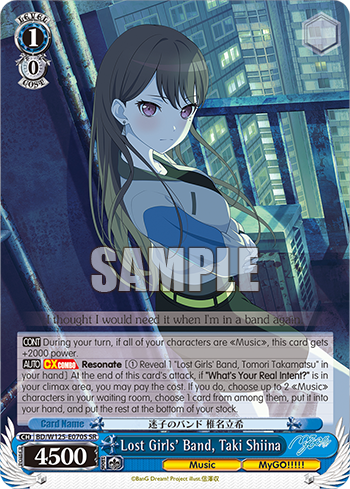 Lost Girls' Band, Taki Shiina