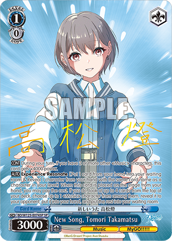 New Song, Tomori Takamatsu