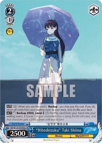 "Hitoshizuku" Taki Shiina