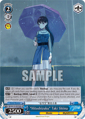 "Hitoshizuku" Taki Shiina