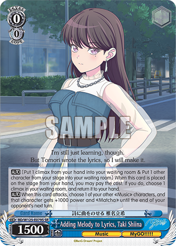Adding Melody to Lyrics, Taki Shiina