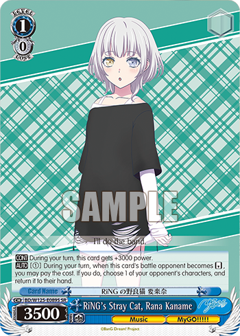 RiNG's Stray Cat, Rana Kaname
