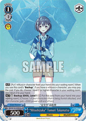 "Hitoshizuku" Tomori Takamatsu