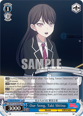 Our Song, Taki Shiina