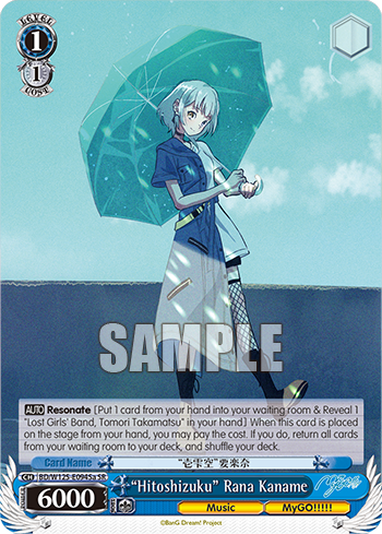"Hitoshizuku" Rana Kaname