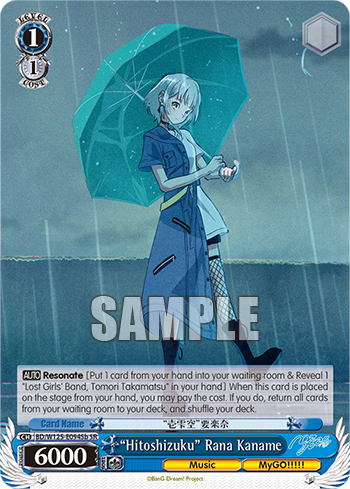 "Hitoshizuku" Rana Kaname
