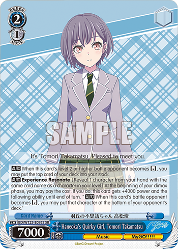 Haneoka's Quirky Girl, Tomori Takamatsu