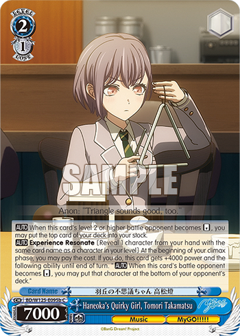 Haneoka's Quirky Girl, Tomori Takamatsu