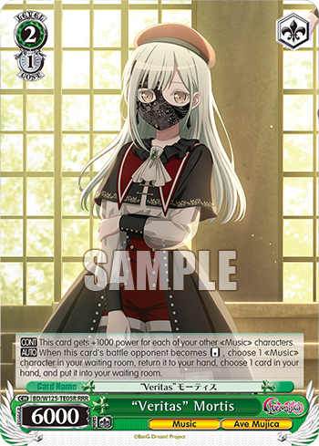 "Veritas" Mortis