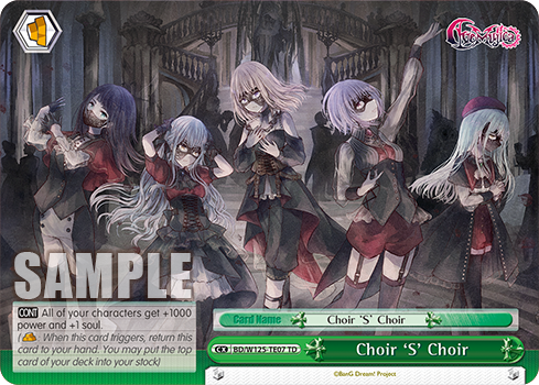 Choir 'S' Choir