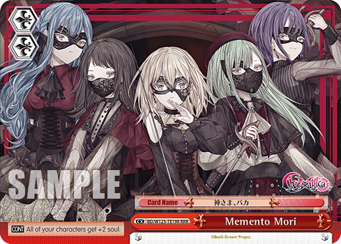 Memento Mori