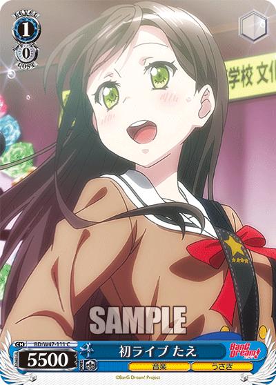 初ライブ たえ