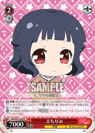 ぷちりみ