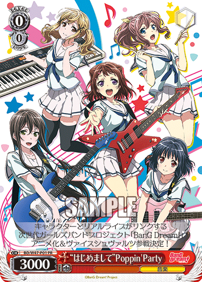 はじめましてPoppin'Party