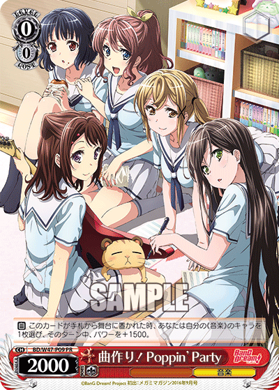 曲作り！ Poppin’Party