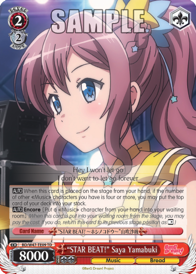 “STAR BEAT!” Saya Yamabuki
