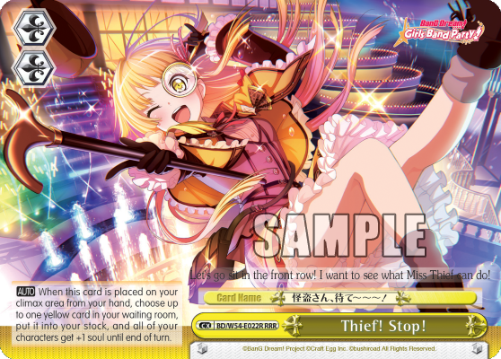 Thief! Stop!