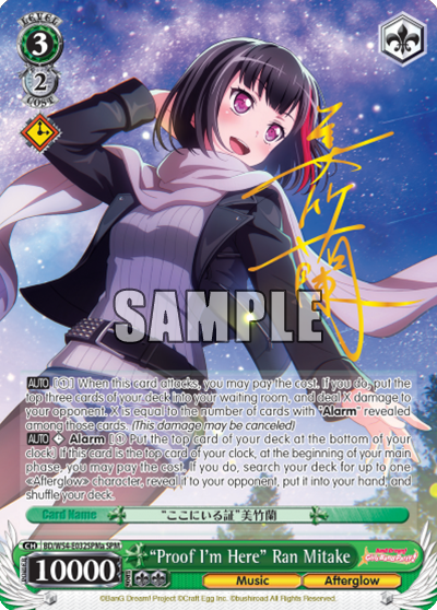 "Proof I'm Here" Ran Mitake
