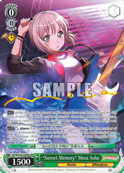 "Sunset Memory" Moca Aoba