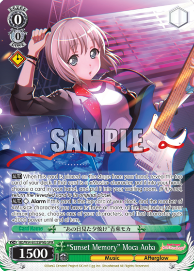 "Sunset Memory" Moca Aoba