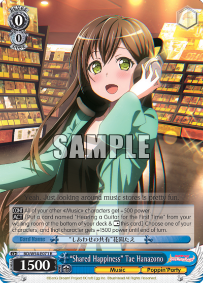 "Shared Happiness" Tae Hanazono