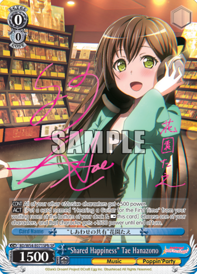 "Shared Happiness" Tae Hanazono