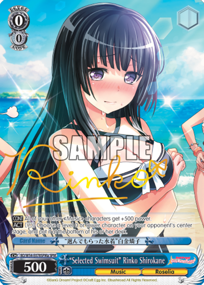 "Selected Swimsuit" Rinko Shirokane