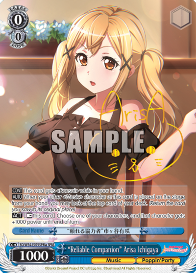 "Reliable Companion" Arisa Ichigaya