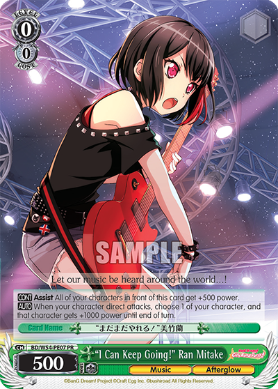 "I Can Keep Going!" Ran Mitake