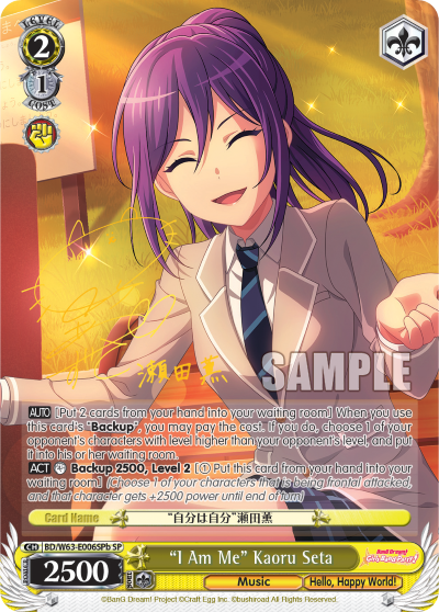 "I Am Me" Kaoru Seta