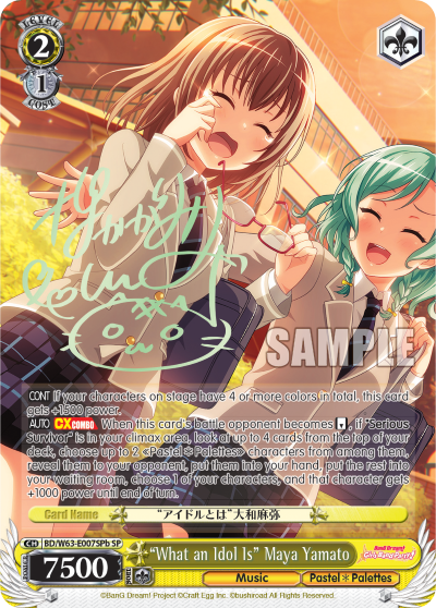 "What an Idol Is" Maya Yamato