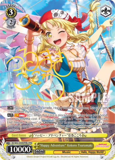 "Happy Adventure" Kokoro Tsurumaki