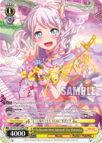 "To Become More Admired" Eve Wakamiya