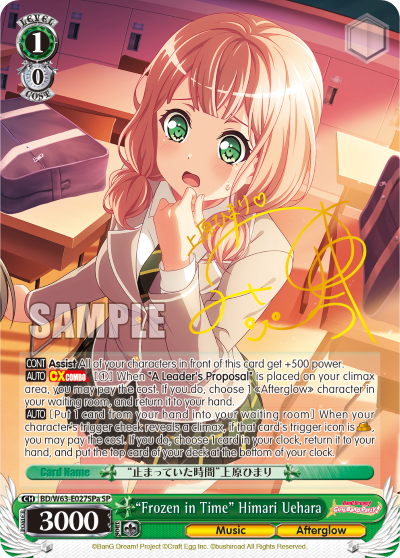 "Frozen in Time" Himari Uehara