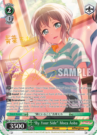 "By Your Side" Moca Aoba