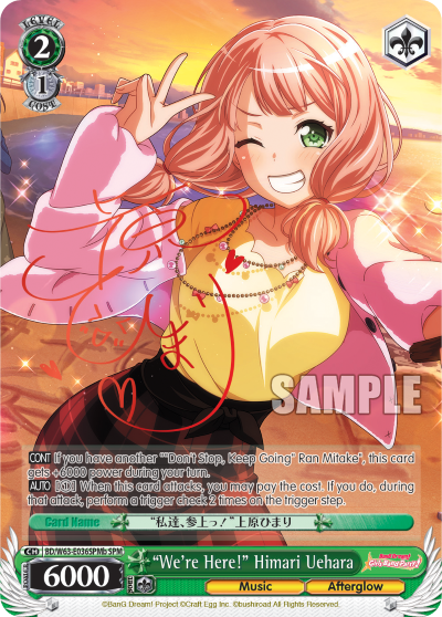 "We're Here!" Himari Uehara