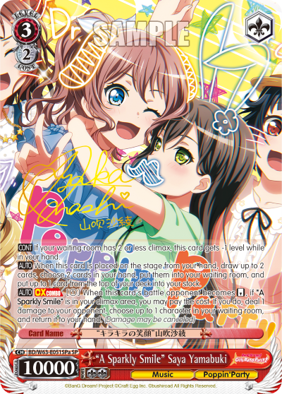 "A Sparkly Smile" Saya Yamabuki