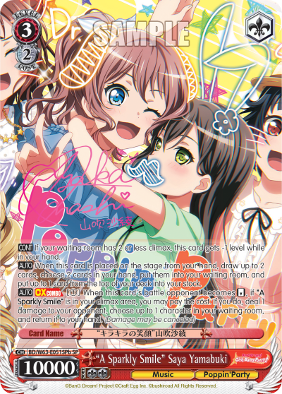 "A Sparkly Smile" Saya Yamabuki