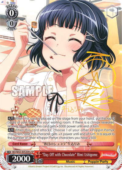 "Day Off with Chocolate" Rimi Ushigome