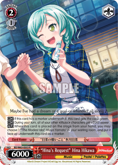"Hina's Request" Hina Hikawa
