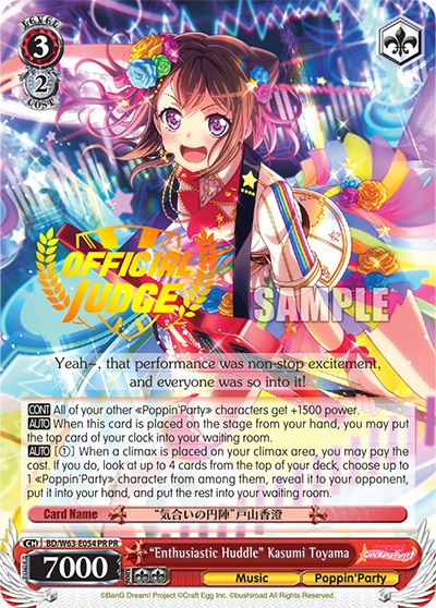 "Enthusiastic Huddle" Kasumi Toyama