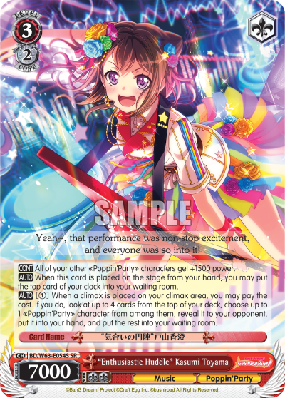 "Enthusiastic Huddle" Kasumi Toyama
